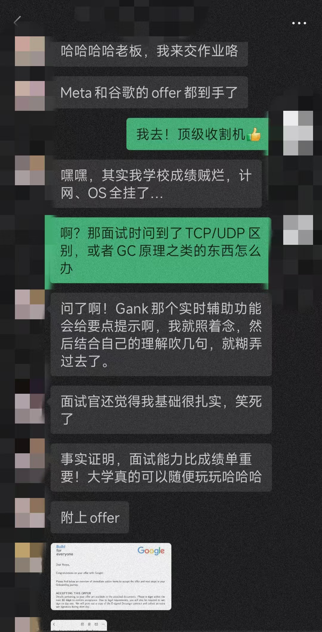 Meta AI面试助手用户评价截图